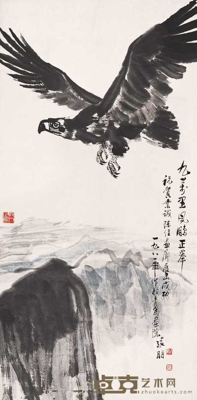 张朋 1981年作 鹰 镜心 137×68cm